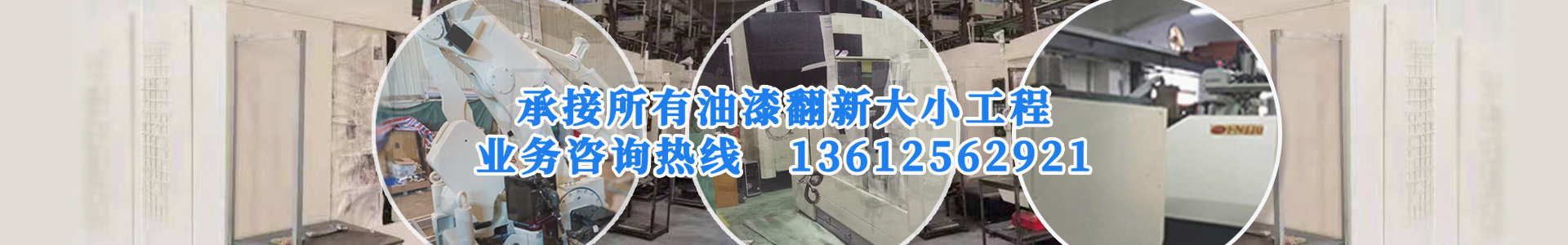 案例展示